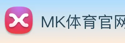 MK体育官网 logo